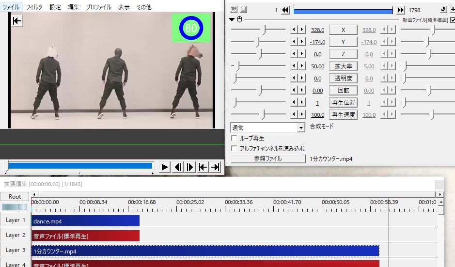 Aviutl クロマキーを使い 動画を重ねた時 上に置かれた動画の背景を透明にする方法