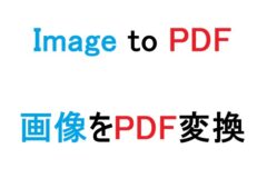 imageToPDF