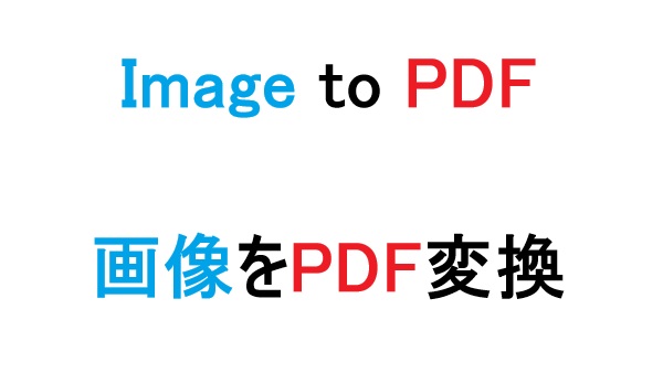 imageToPDF